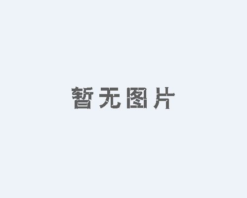 南北儀器官方抖音號(hào)正式開通